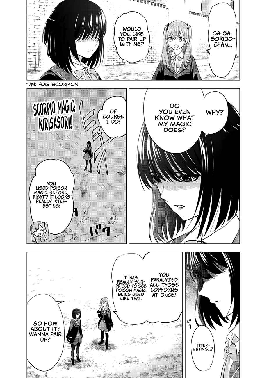 Kuroneko to Majo no Kyoushitsu Chapter 11 - Page 4