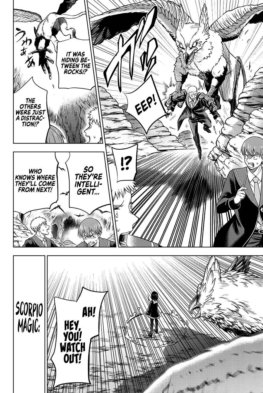 Kuroneko to Majo no Kyoushitsu Chapter 13 - Page 7