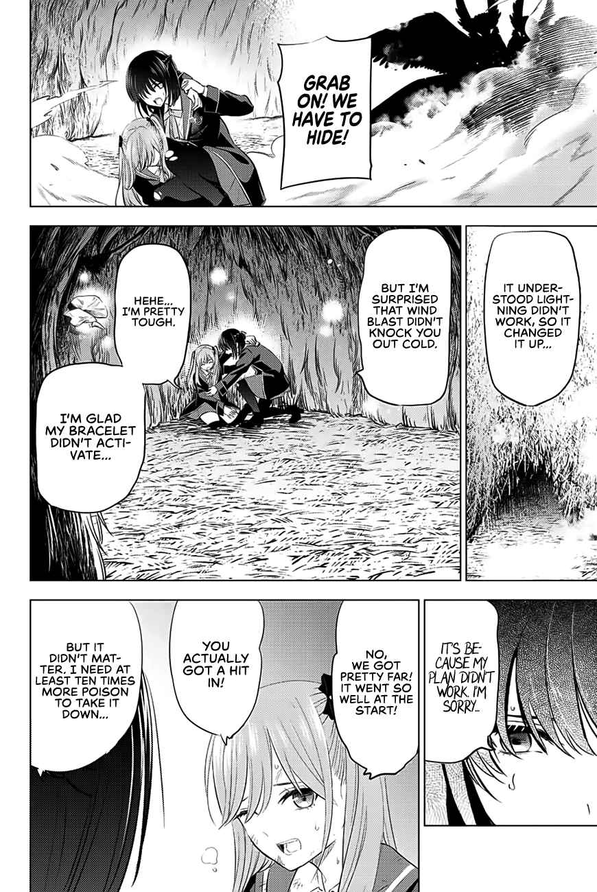 Kuroneko to Majo no Kyoushitsu Chapter 14 - Page 9