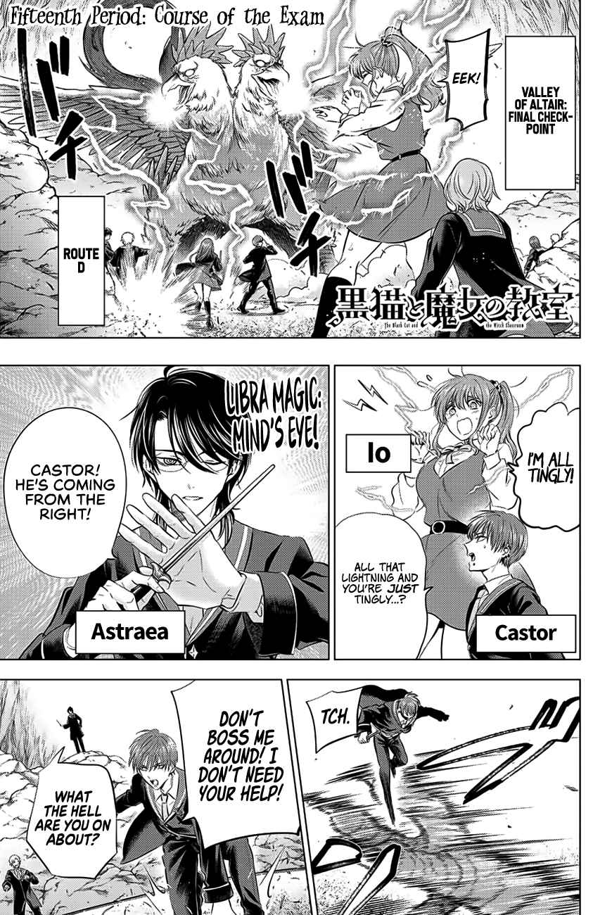 Kuroneko to Majo no Kyoushitsu Chapter 15 - Page 2