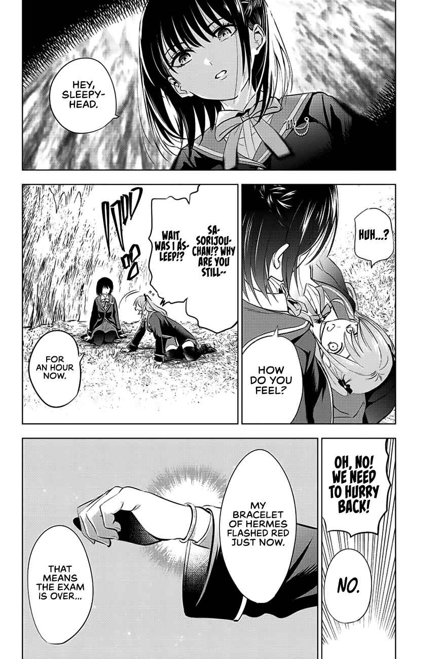 Kuroneko to Majo no Kyoushitsu Chapter 15 - Page 11