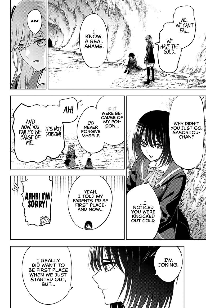 Kuroneko to Majo no Kyoushitsu Chapter 15 - Page 13