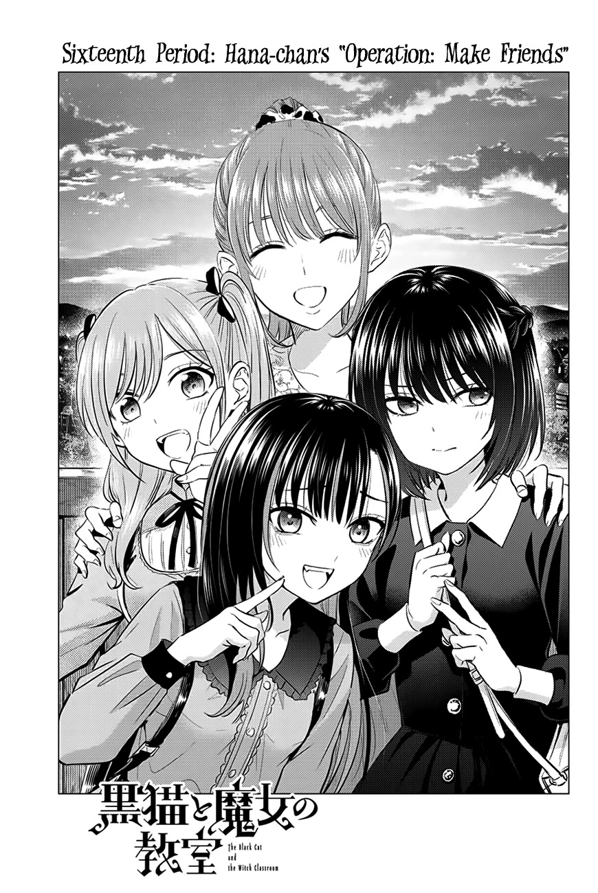 Kuroneko to Majo no Kyoushitsu Chapter 16 - Page 2