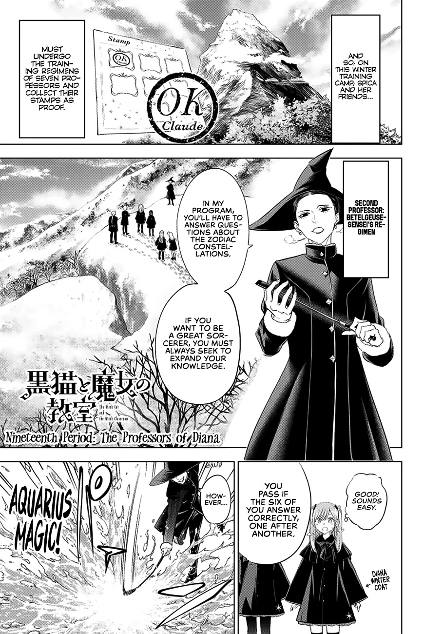 Kuroneko to Majo no Kyoushitsu Chapter 19 - Page 2