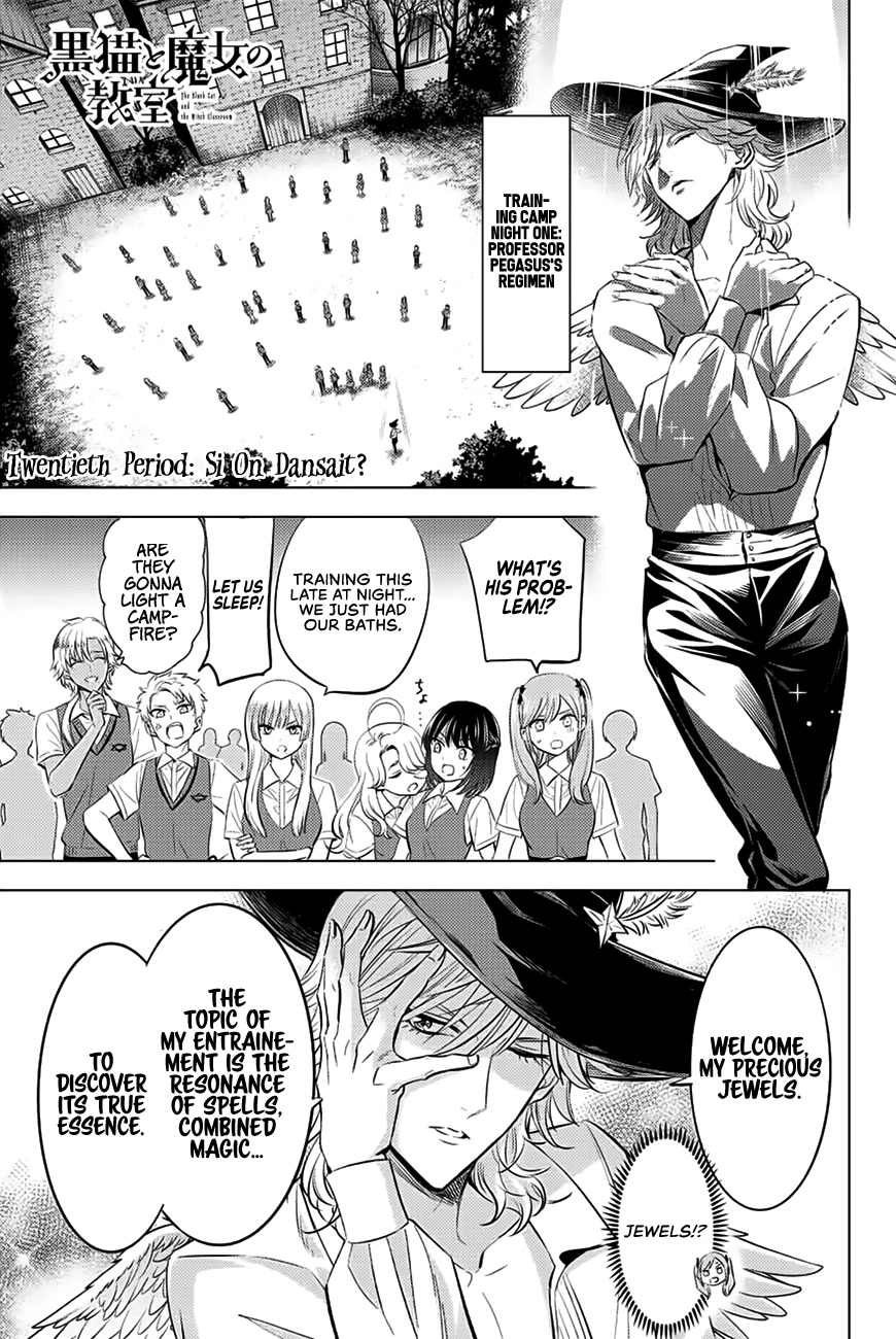 Kuroneko to Majo no Kyoushitsu Chapter 20 - Page 2
