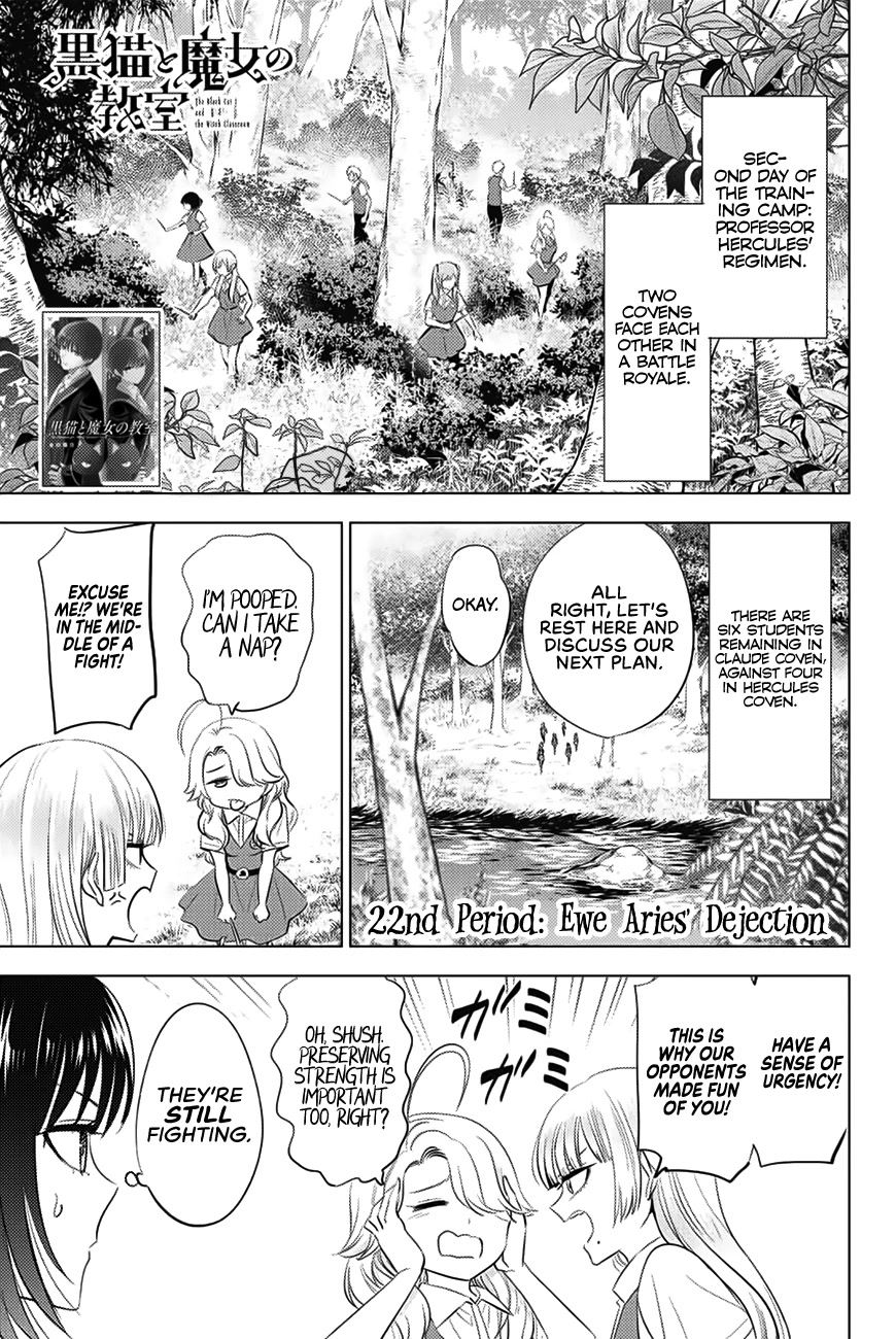 Kuroneko to Majo no Kyoushitsu Chapter 22 - Page 2