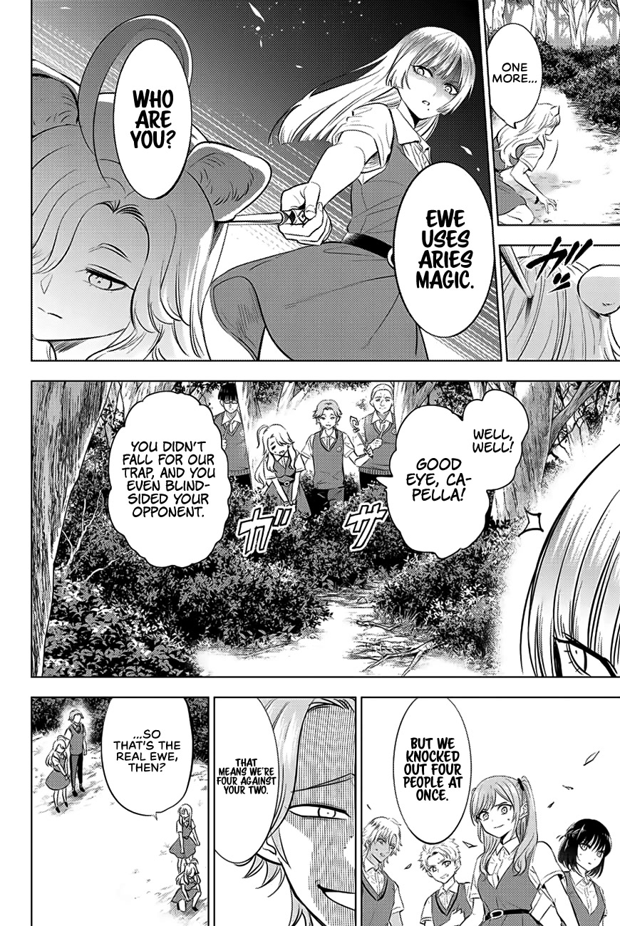 Kuroneko to Majo no Kyoushitsu Chapter 22 - Page 9