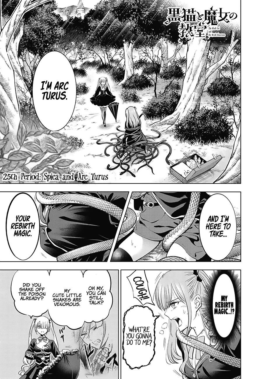 Kuroneko to Majo no Kyoushitsu Chapter 25 - Page 2