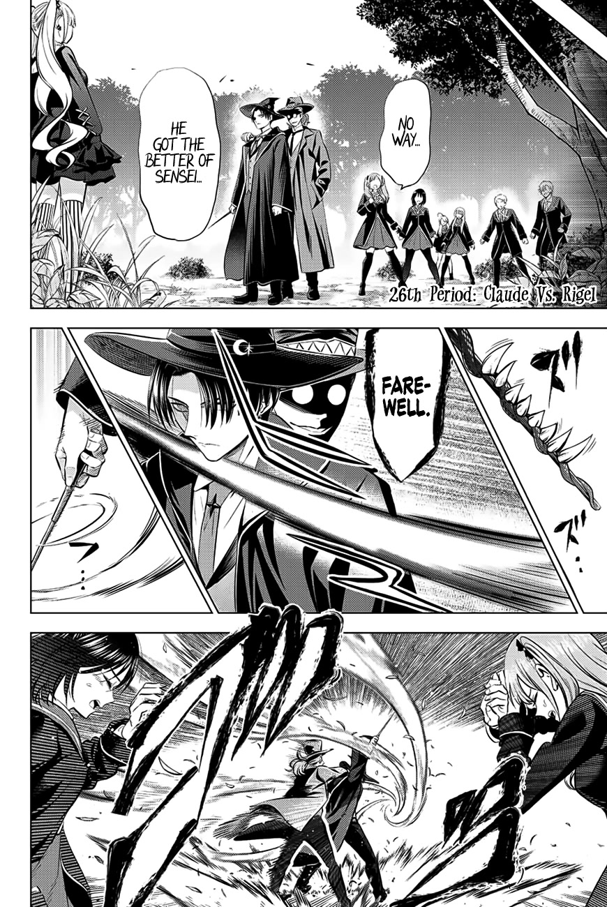 Kuroneko to Majo no Kyoushitsu Chapter 26 - Page 3