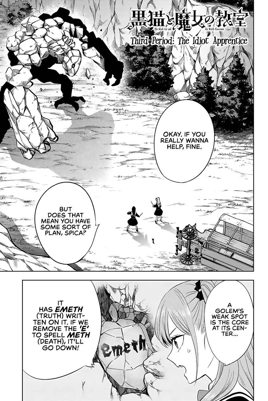 Kuroneko to Majo no Kyoushitsu Chapter 3 - Page 2