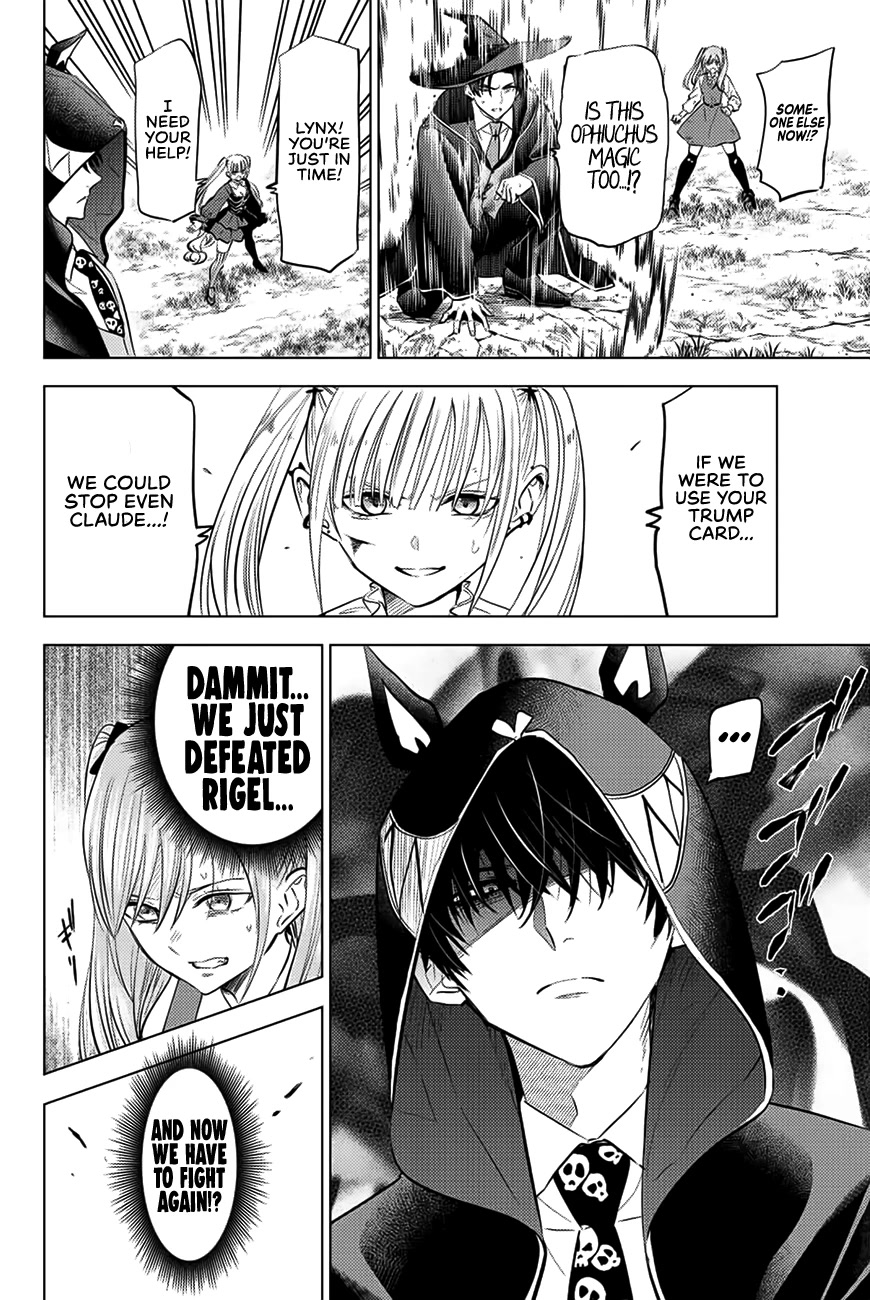 Kuroneko to Majo no Kyoushitsu Chapter 32 - Page 5