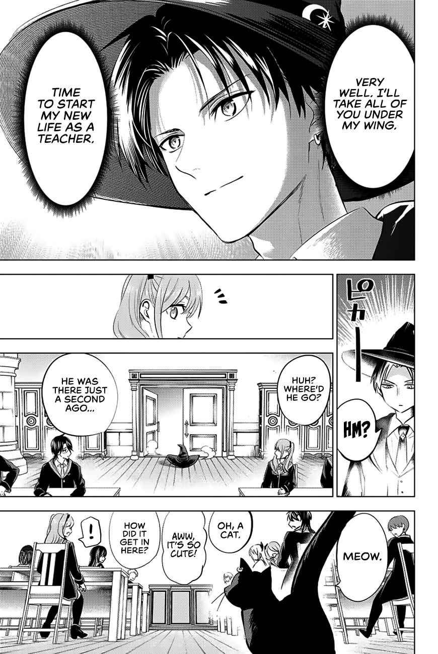 Kuroneko to Majo no Kyoushitsu Chapter 4 - Page 41
