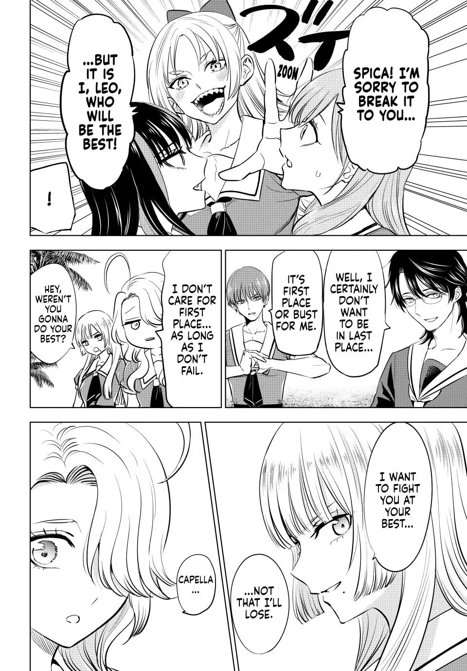 Kuroneko to Majo no Kyoushitsu Chapter 46 - Page 2