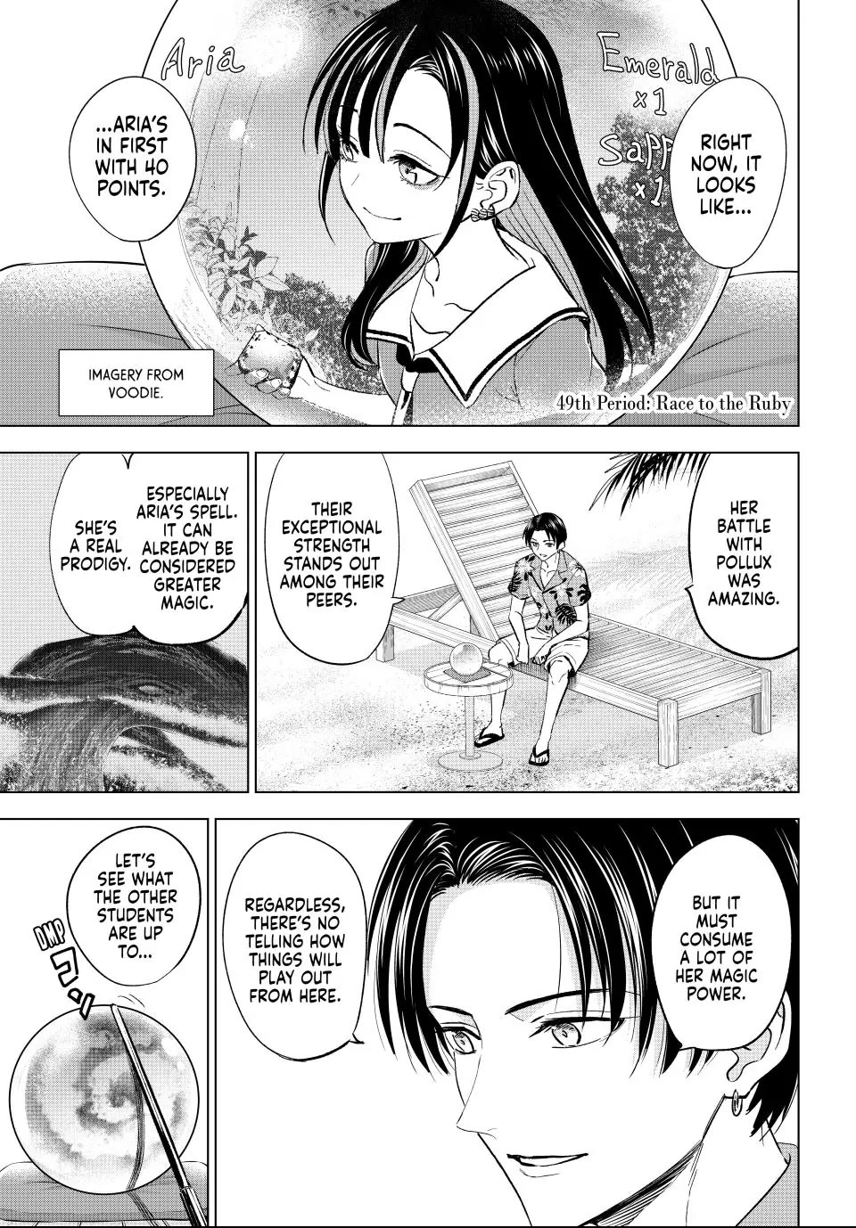 Kuroneko to Majo no Kyoushitsu Chapter 49 - Page 1