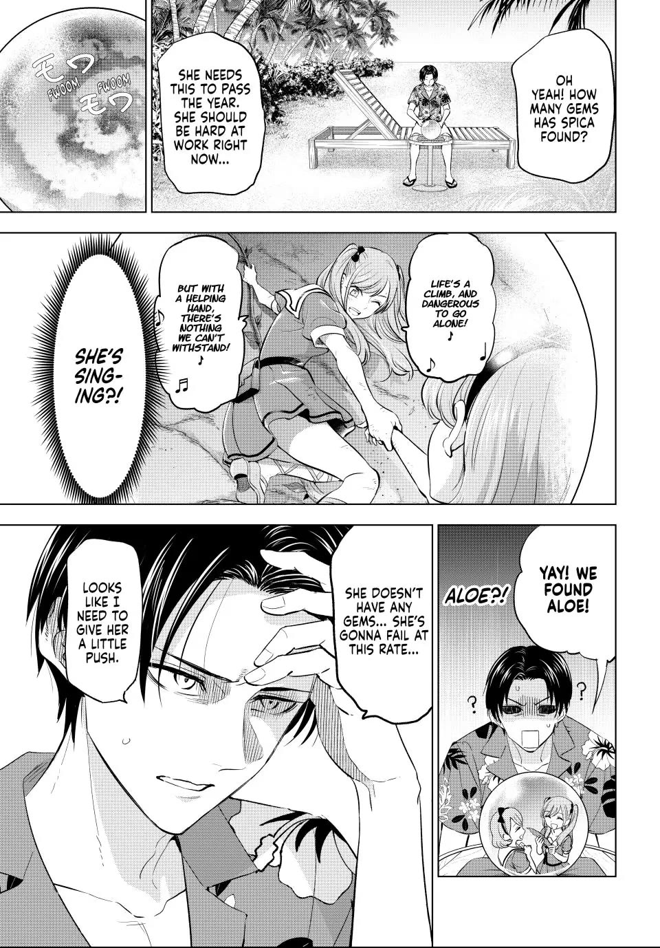Kuroneko to Majo no Kyoushitsu Chapter 49 - Page 5