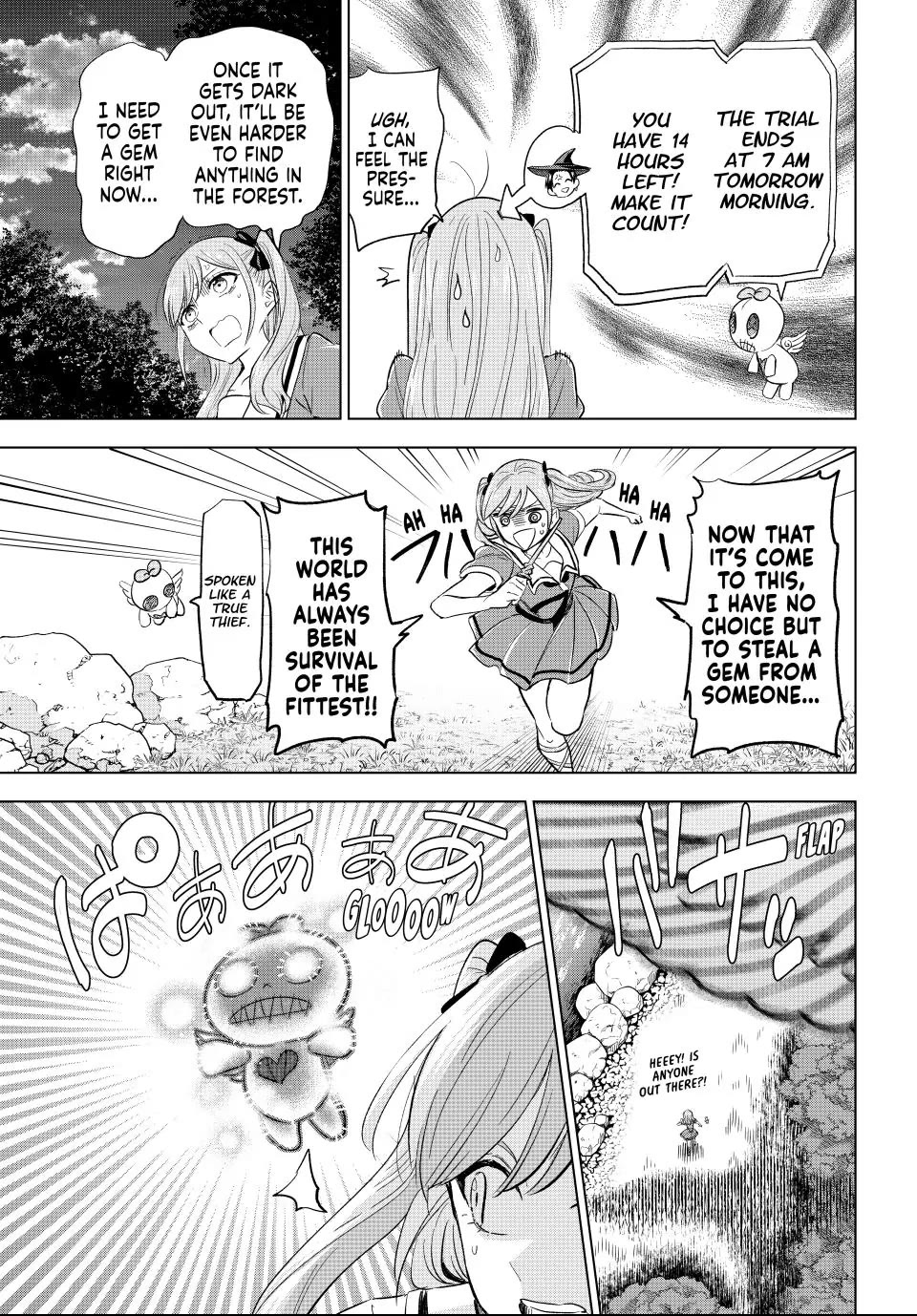 Kuroneko to Majo no Kyoushitsu Chapter 49 - Page 7
