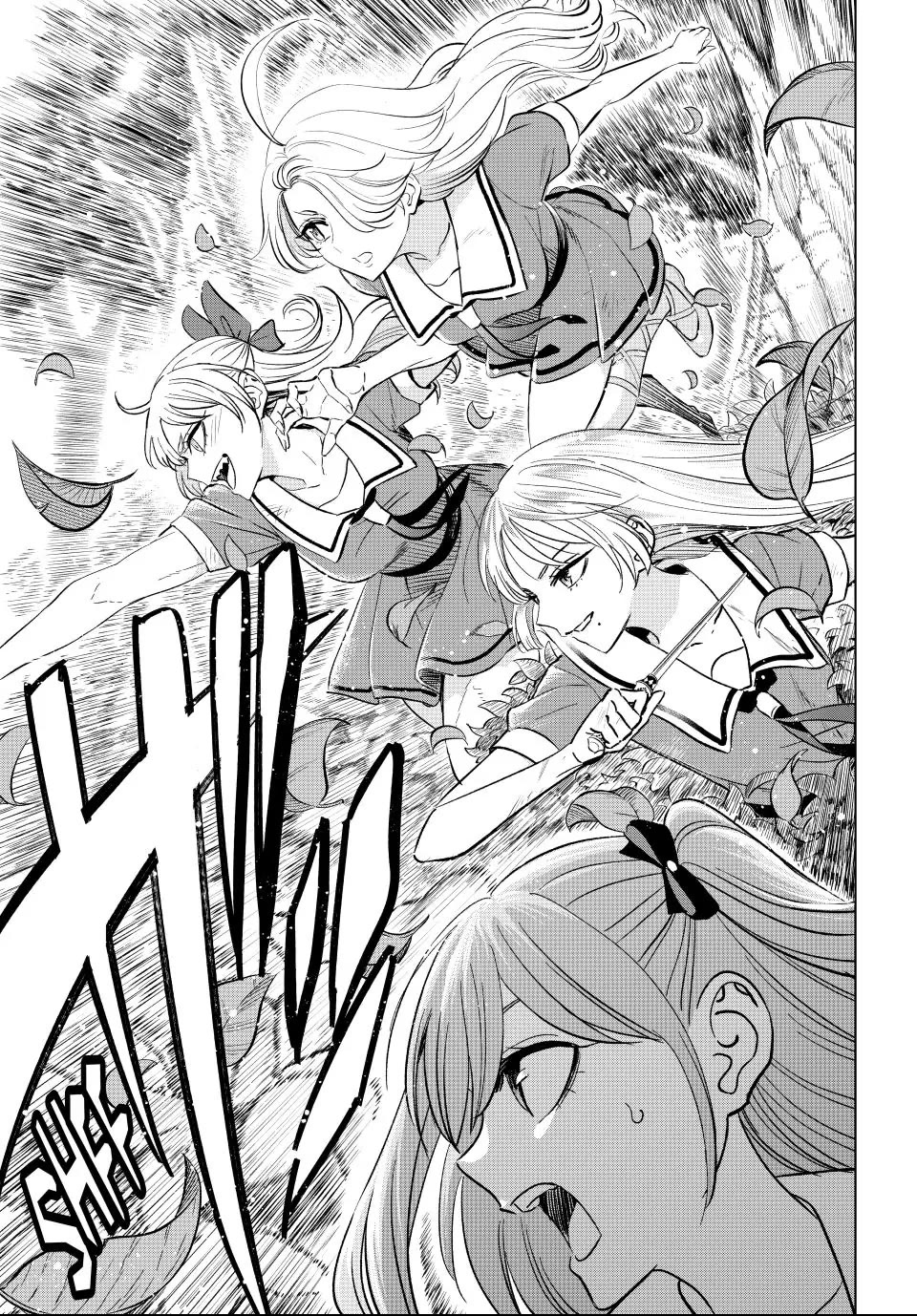 Kuroneko to Majo no Kyoushitsu Chapter 49 - Page 9