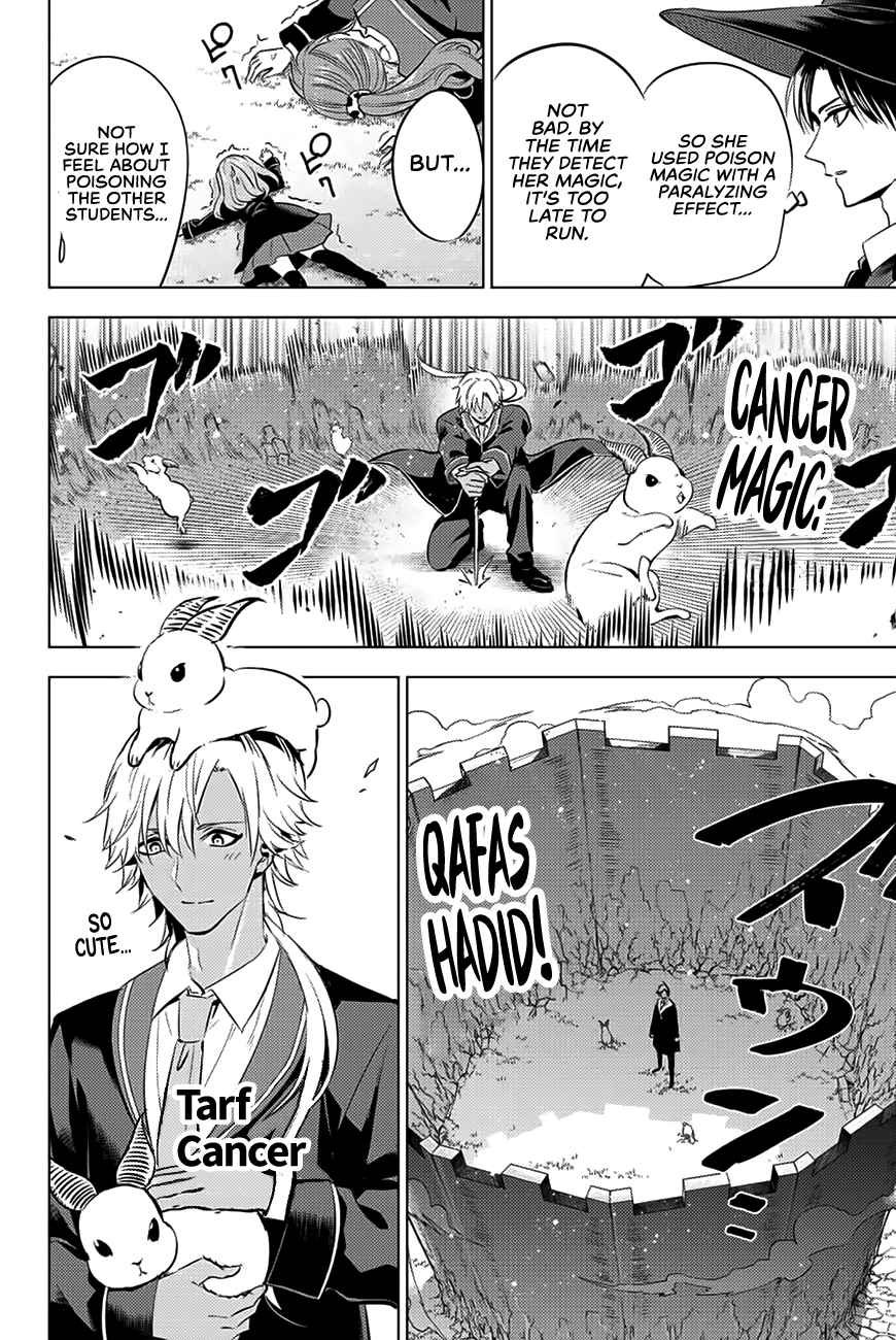 Kuroneko to Majo no Kyoushitsu Chapter 5 - Page 17