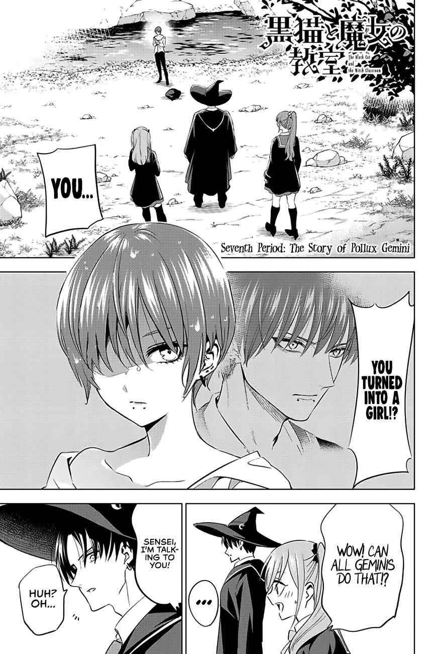 Kuroneko to Majo no Kyoushitsu Chapter 7 - Page 2