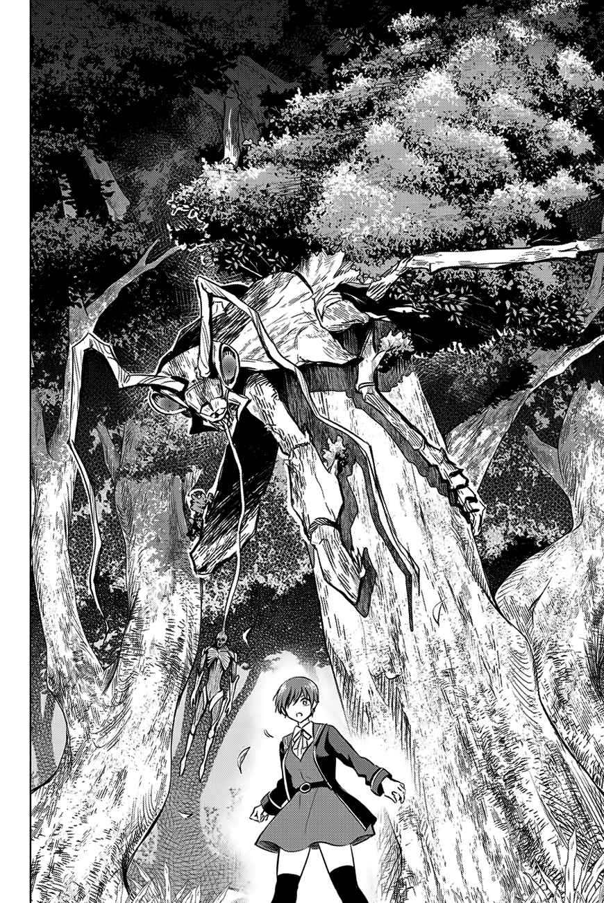 Kuroneko to Majo no Kyoushitsu Chapter 7 - Page 19