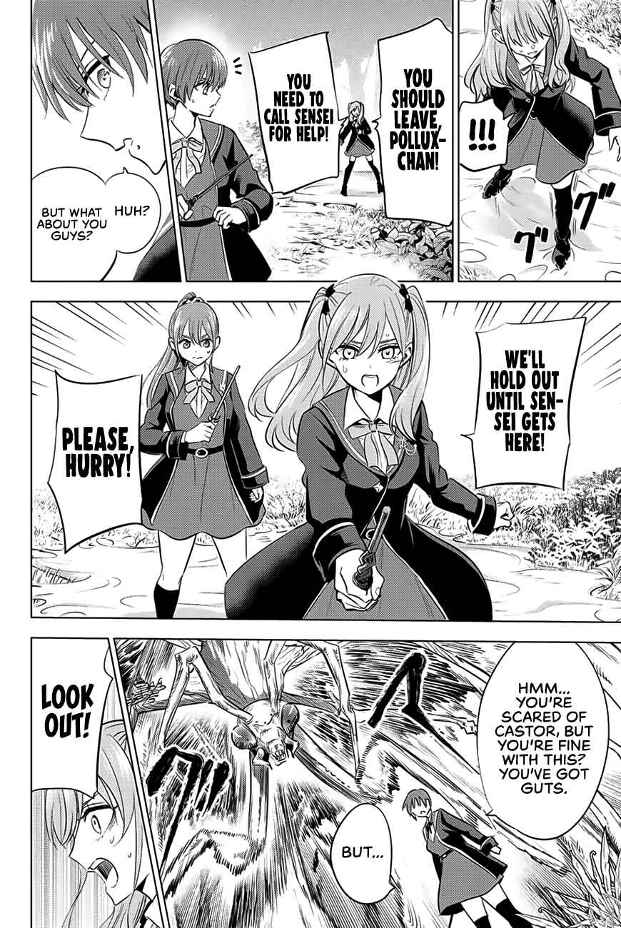 Kuroneko to Majo no Kyoushitsu Chapter 7 - Page 21