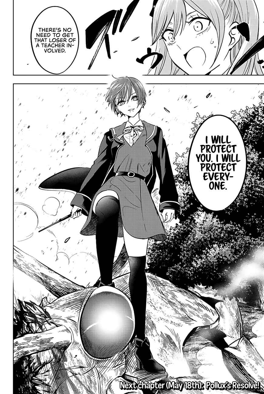 Kuroneko to Majo no Kyoushitsu Chapter 7 - Page 23