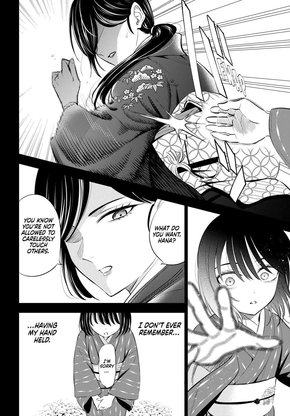 Kuroneko to Majo no Kyoushitsu Chapter 72 - Page 16