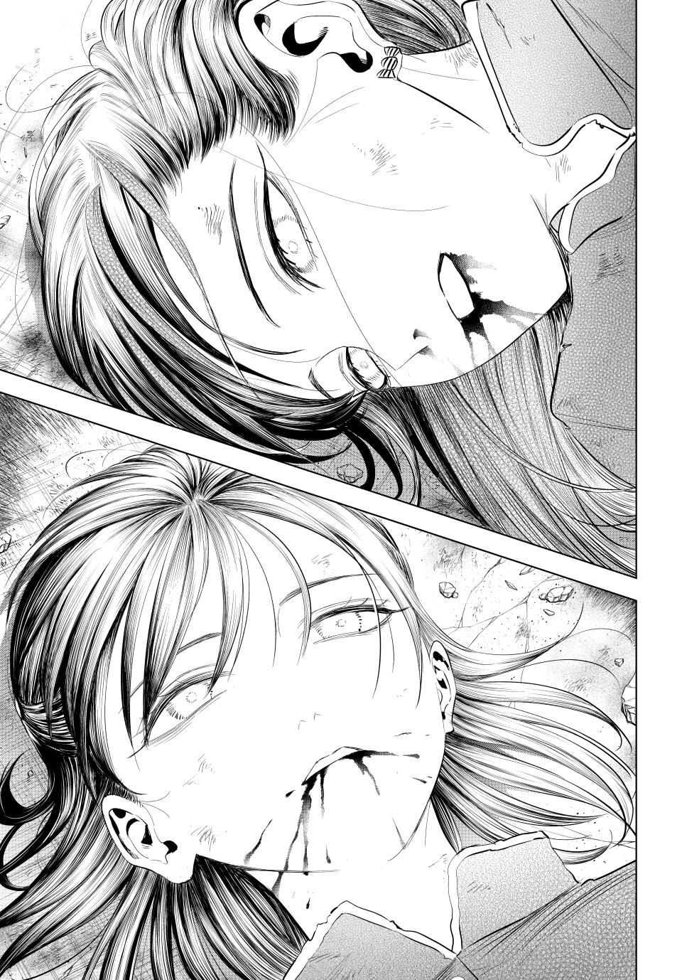 Kuroneko to Majo no Kyoushitsu Chapter 75 - Page 11