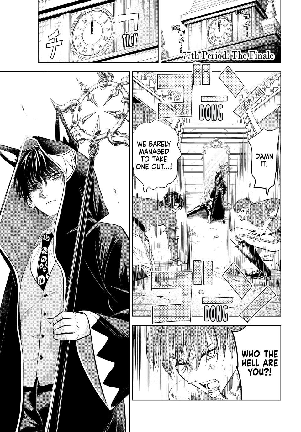 Kuroneko to Majo no Kyoushitsu Chapter 77 - Page 1
