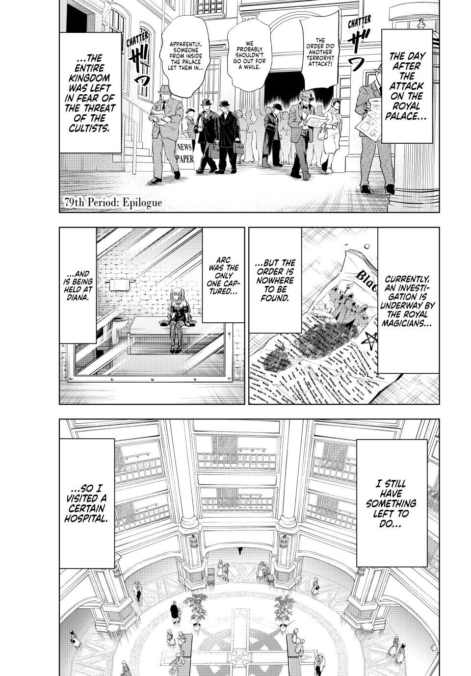 Kuroneko to Majo no Kyoushitsu Chapter 79 - Page 1