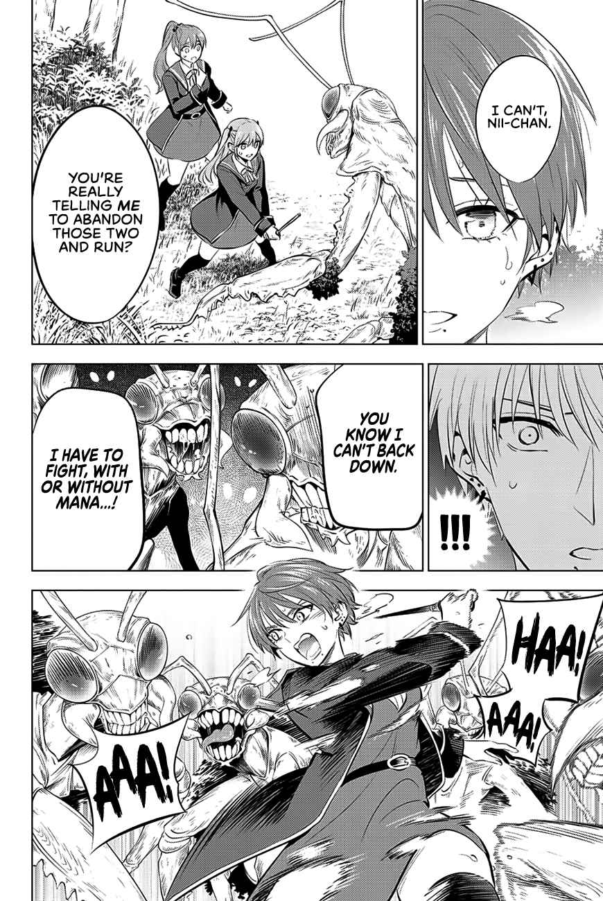 Kuroneko to Majo no Kyoushitsu Chapter 8 - Page 11