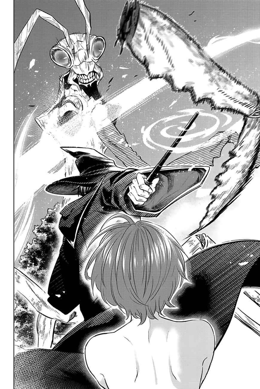 Kuroneko to Majo no Kyoushitsu Chapter 8 - Page 13
