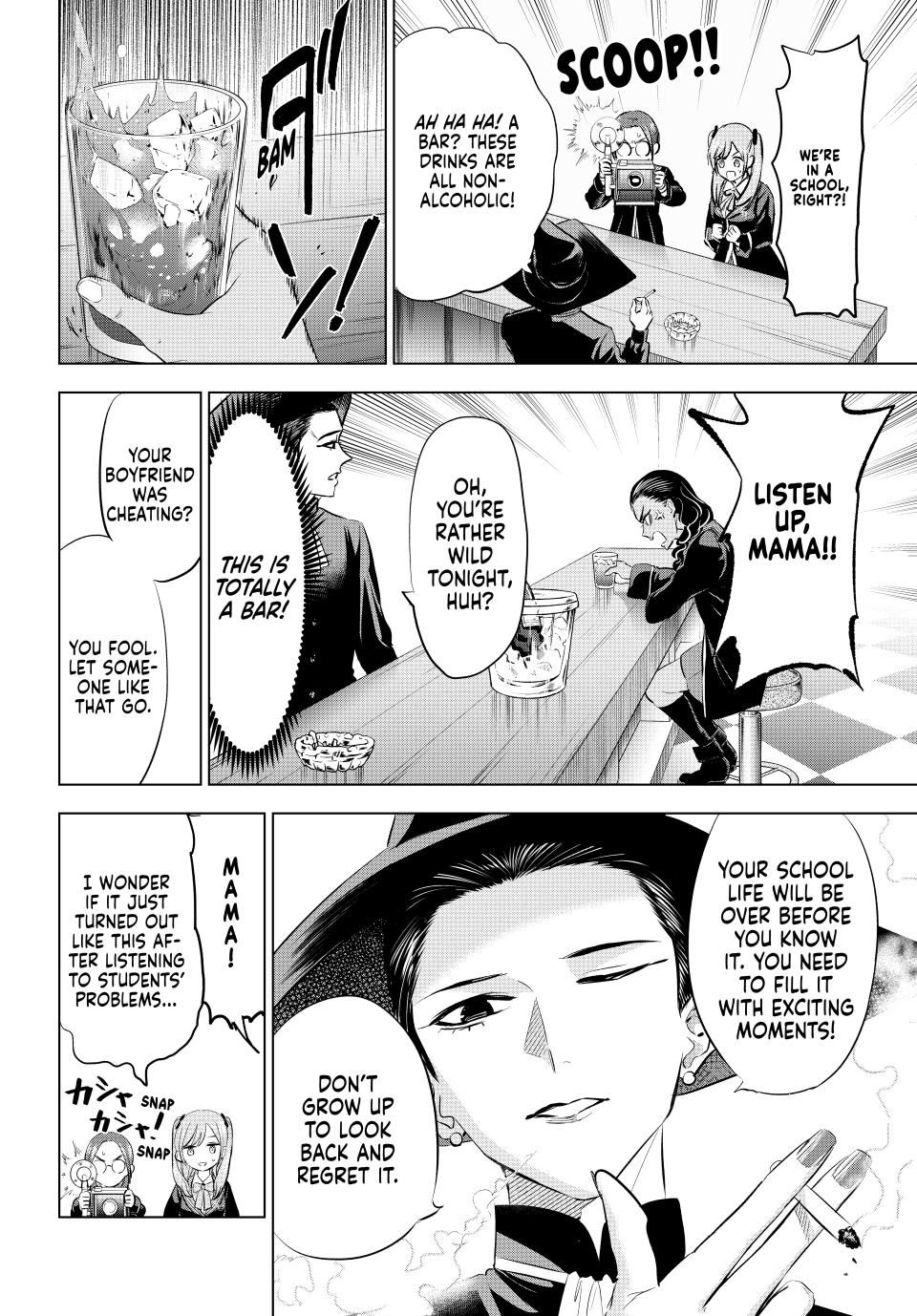 Kuroneko to Majo no Kyoushitsu Chapter 82 - Page 10