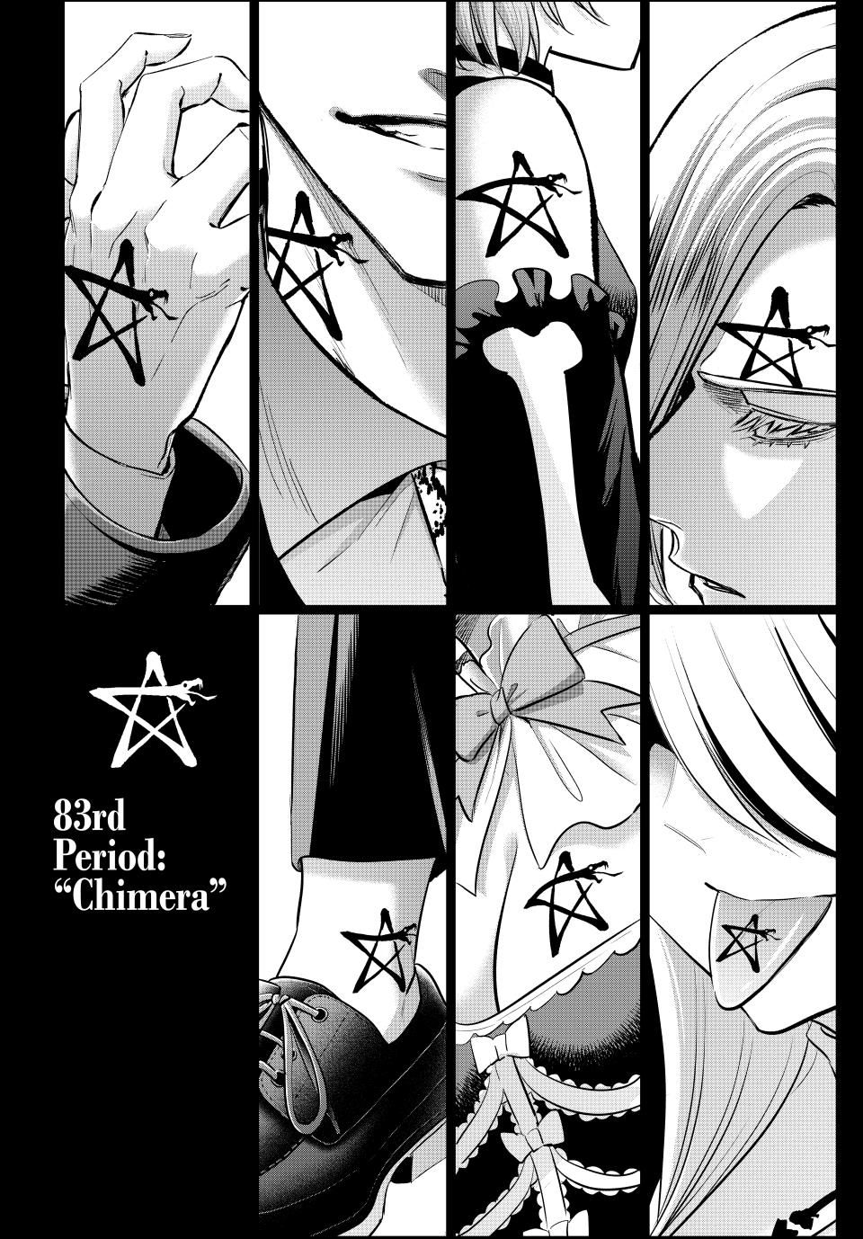 Kuroneko to Majo no Kyoushitsu Chapter 83 - Page 2