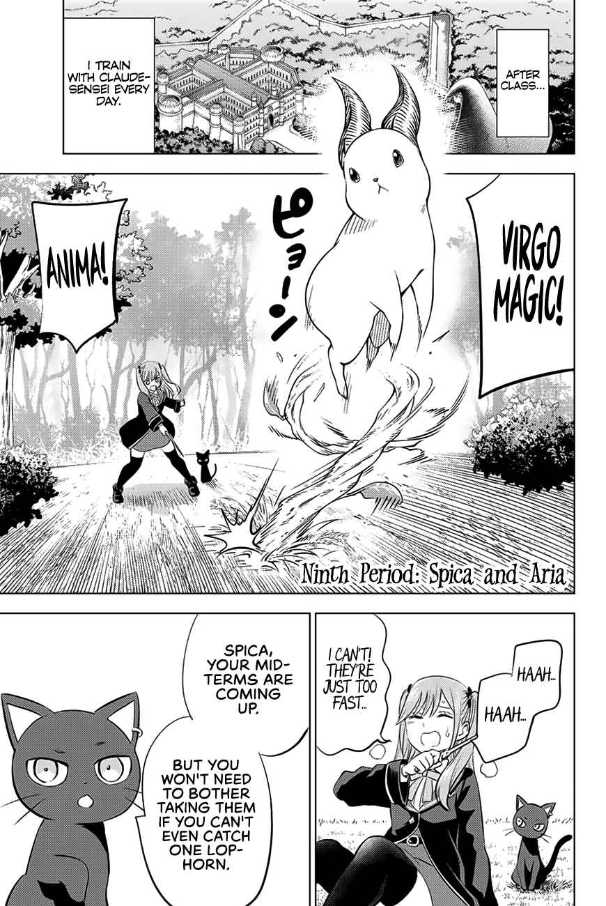 Kuroneko to Majo no Kyoushitsu Chapter 9 - Page 5