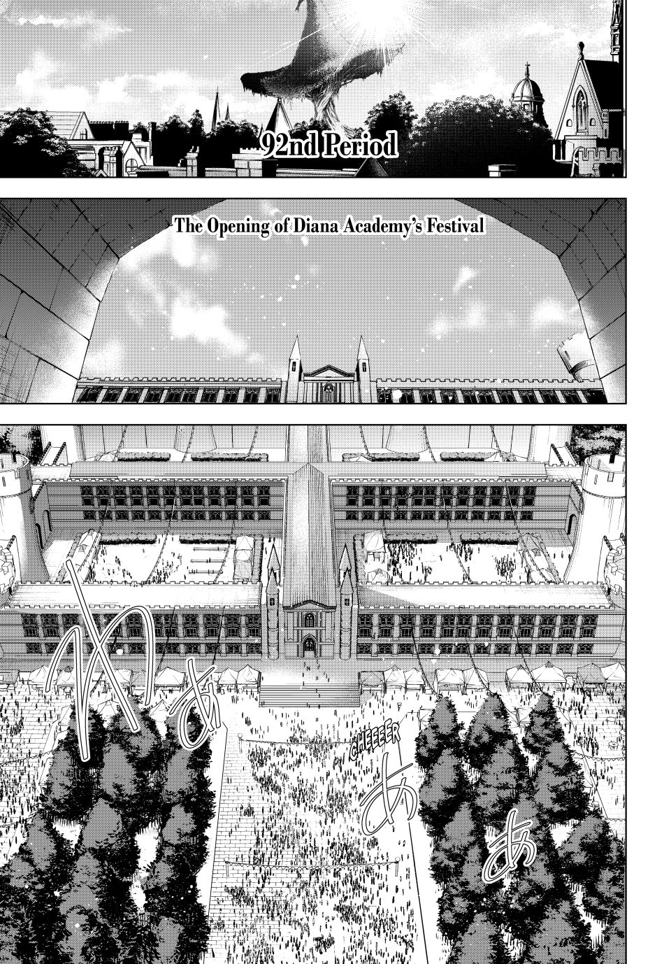 Kuroneko to Majo no Kyoushitsu Chapter 92 - Page 1