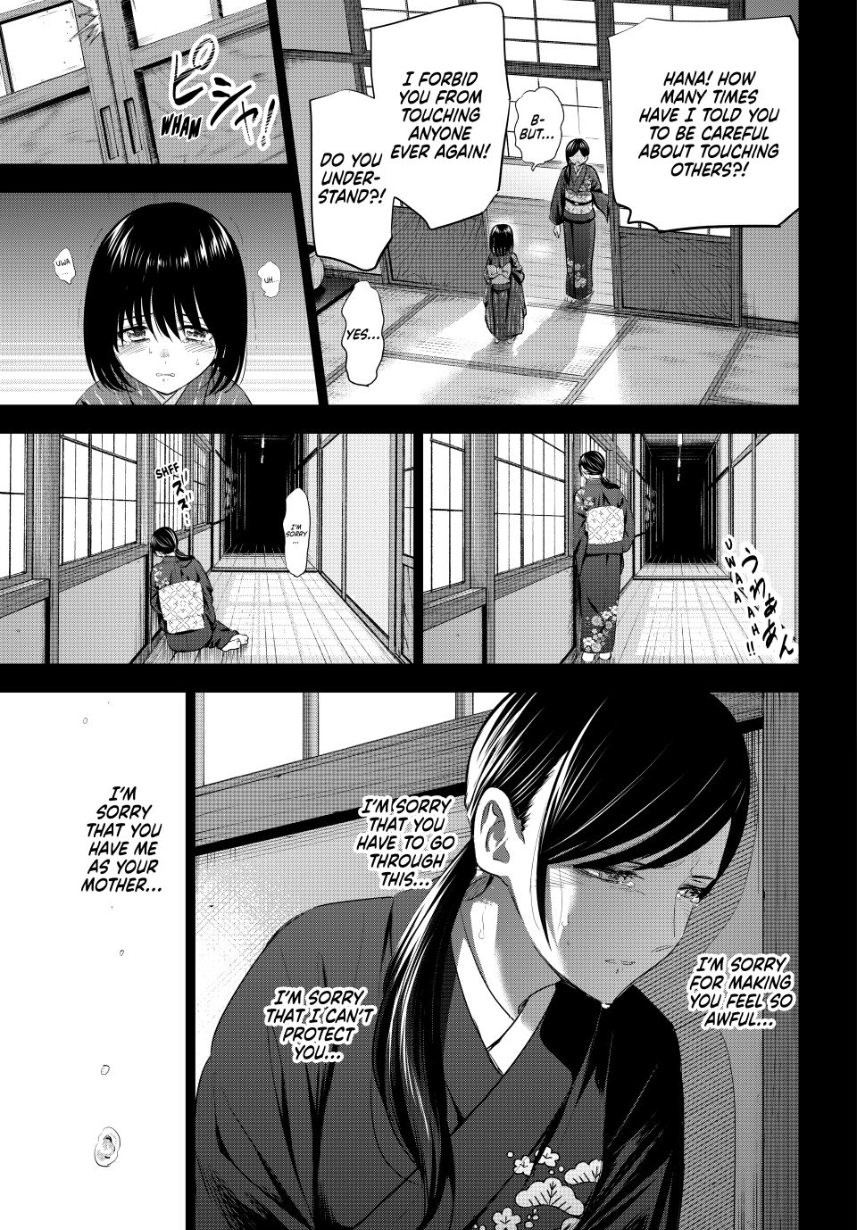 Kuroneko to Majo no Kyoushitsu Chapter 96 - Page 15