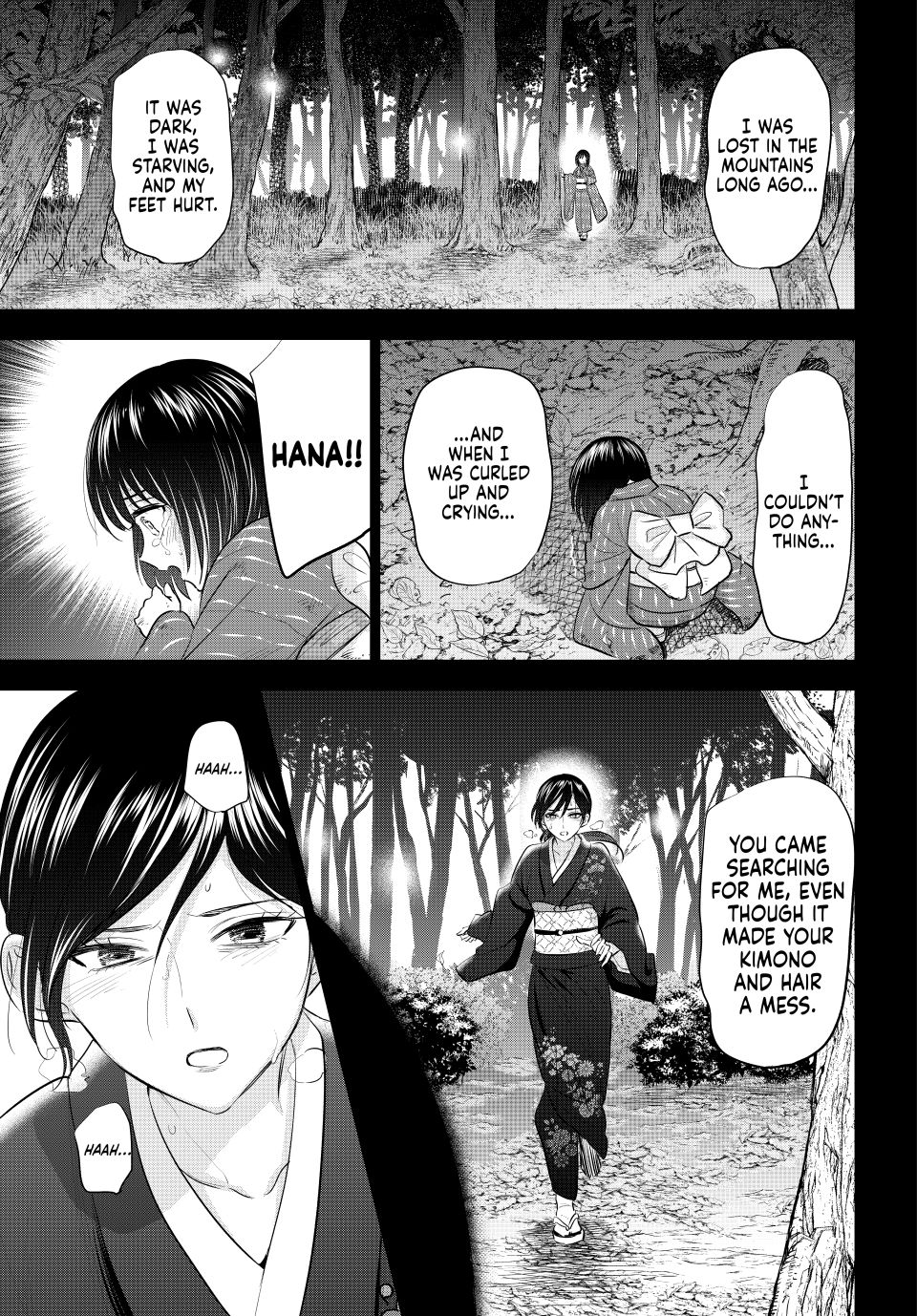 Kuroneko to Majo no Kyoushitsu Chapter 96 - Page 17