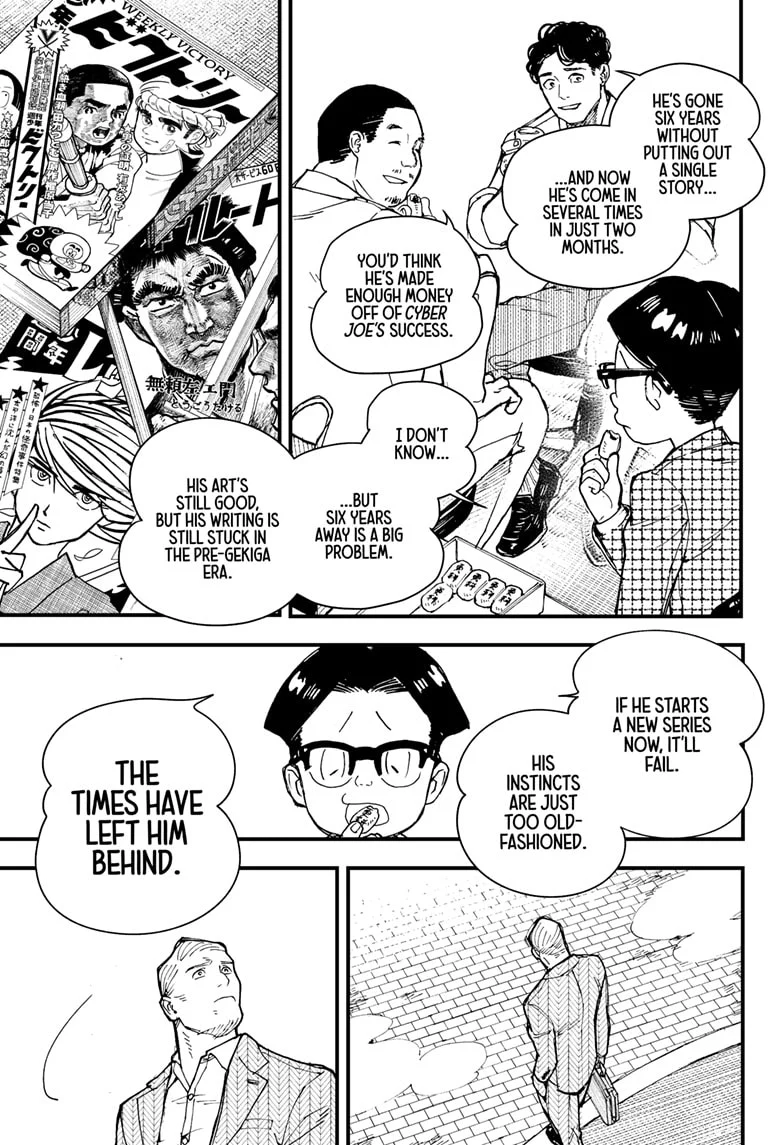 Kurumizawa’s Folly Chapter 1 - Page 13