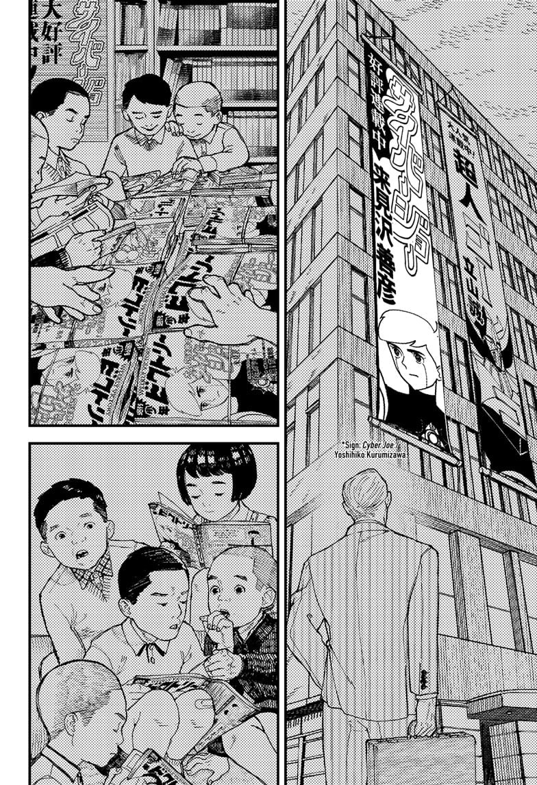 Kurumizawa’s Folly Chapter 1 - Page 14