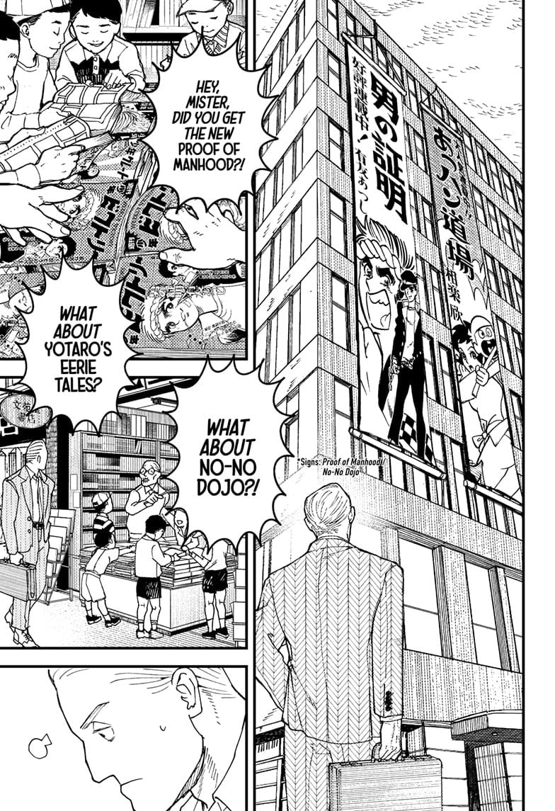 Kurumizawa’s Folly Chapter 1 - Page 15