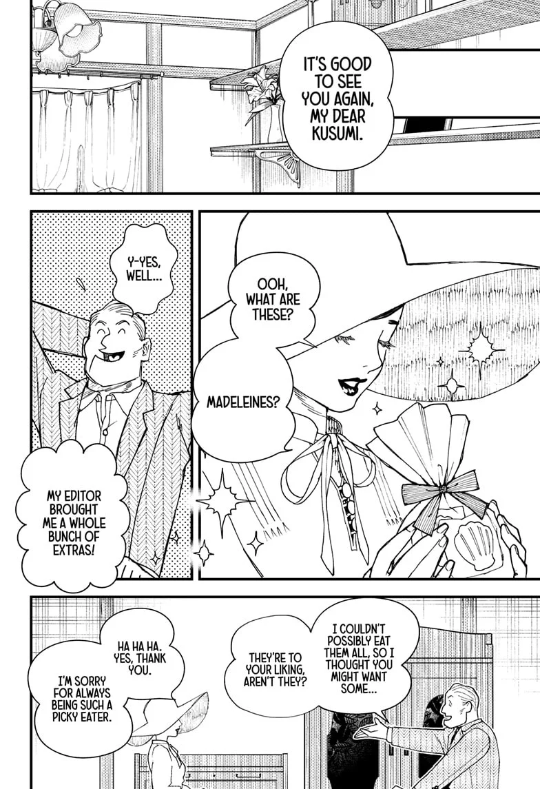 Kurumizawa’s Folly Chapter 1 - Page 16