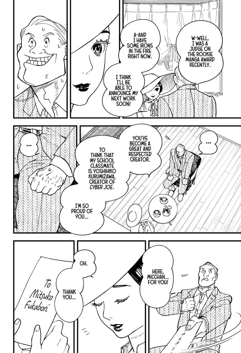 Kurumizawa’s Folly Chapter 1 - Page 18