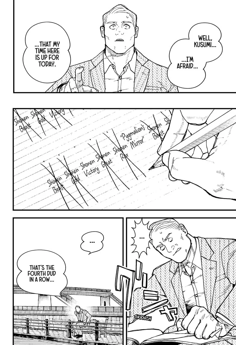 Kurumizawa’s Folly Chapter 1 - Page 20