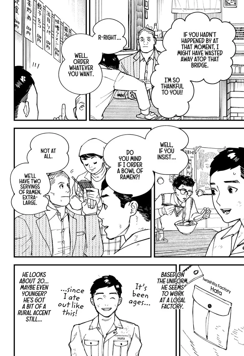 Kurumizawa’s Folly Chapter 1 - Page 28