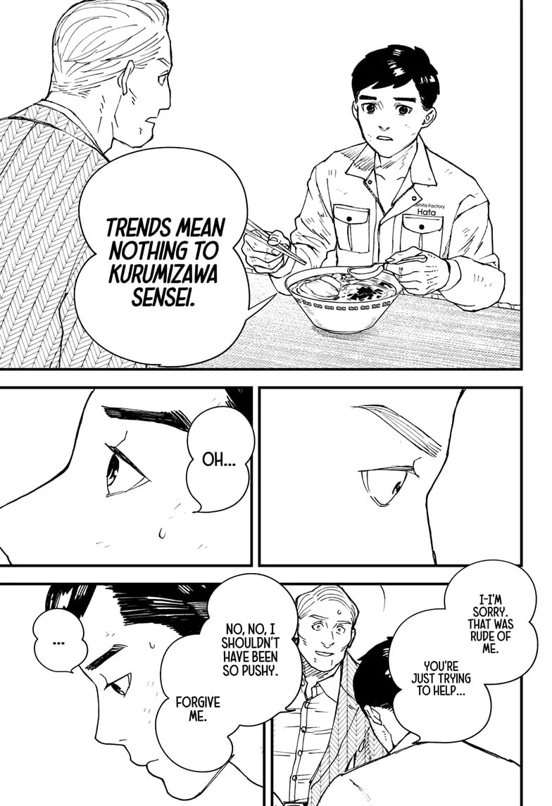 Kurumizawa’s Folly Chapter 1 - Page 33