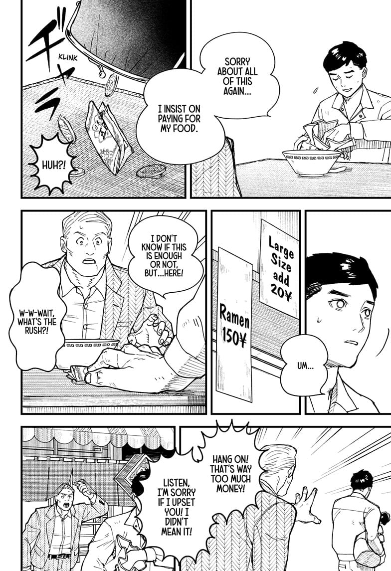 Kurumizawa’s Folly Chapter 1 - Page 34