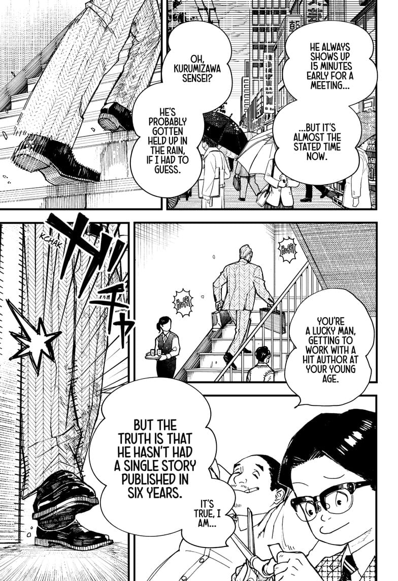 Kurumizawa’s Folly Chapter 1 - Page 5