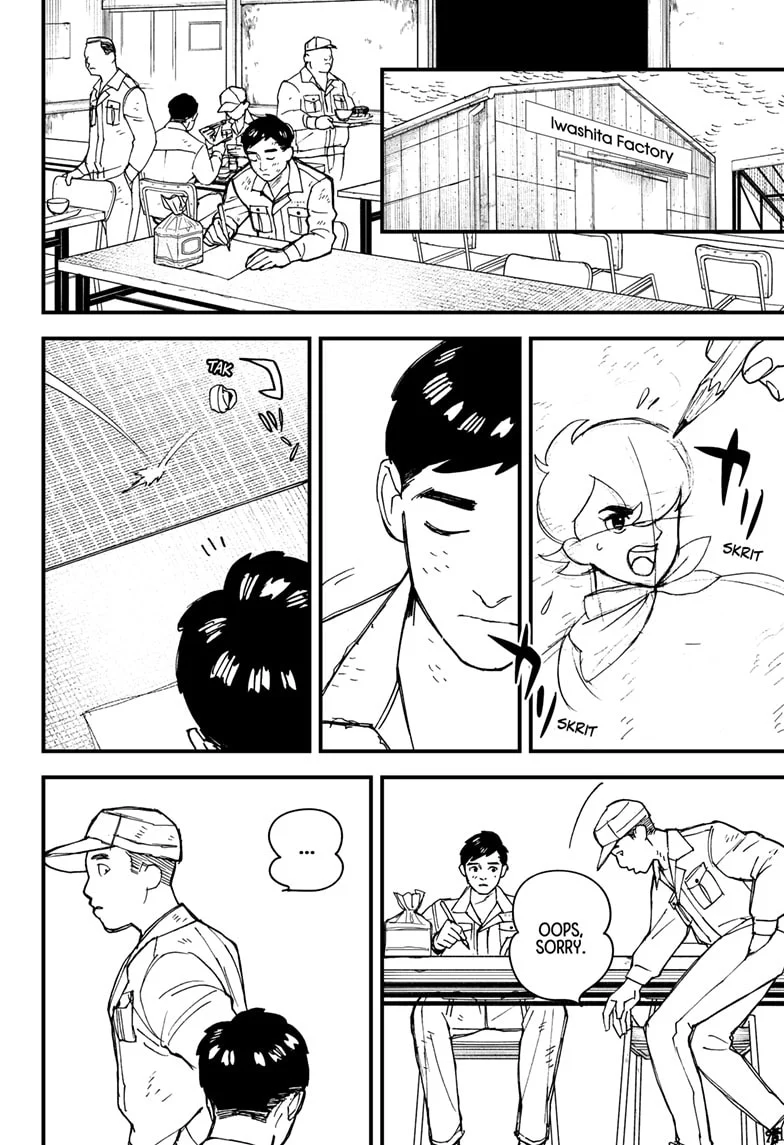 Kurumizawa’s Folly Chapter 1 - Page 42