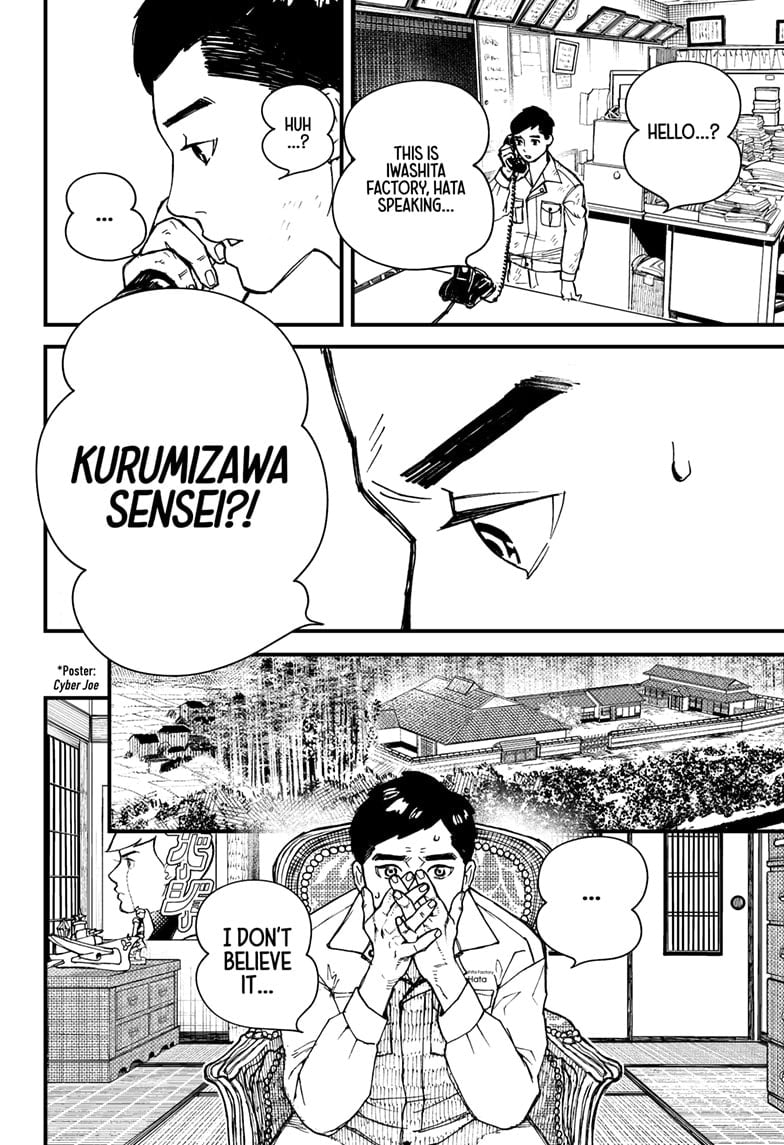 Kurumizawa’s Folly Chapter 1 - Page 44